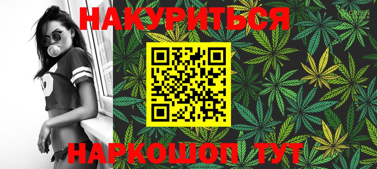 Конопля ГИДРОПОН  Марихуана MAZAR  Марихуана LSD WEED  Вход с VPN  Обь 